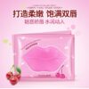 Sissy Lips Plumper (Crystal Collagen Lip Mask)
