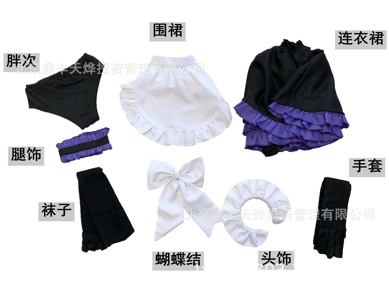 Sissy Service Maid Dress - Image 4