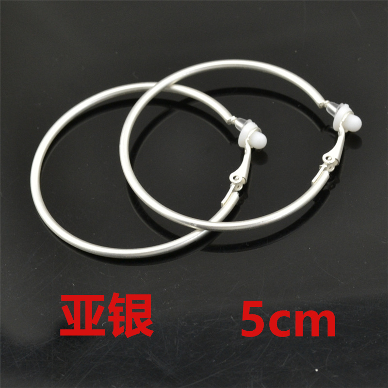 silvery clip 5cm