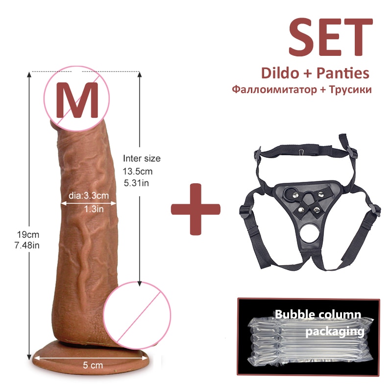 M with Panties