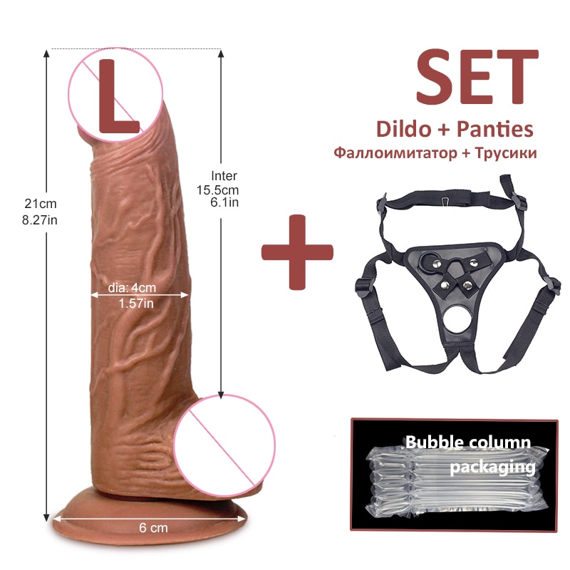 L with Panties
