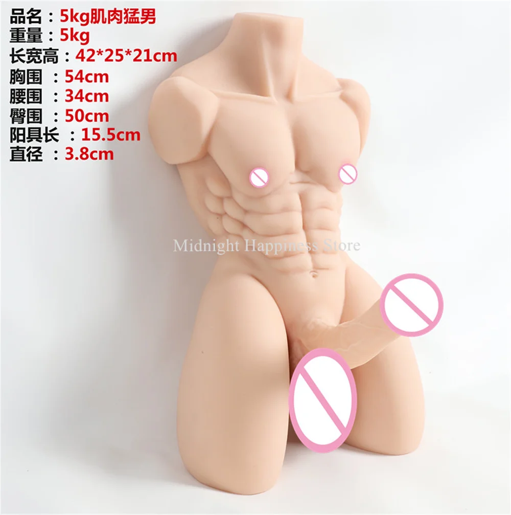 Footballer Nate Sex Doll