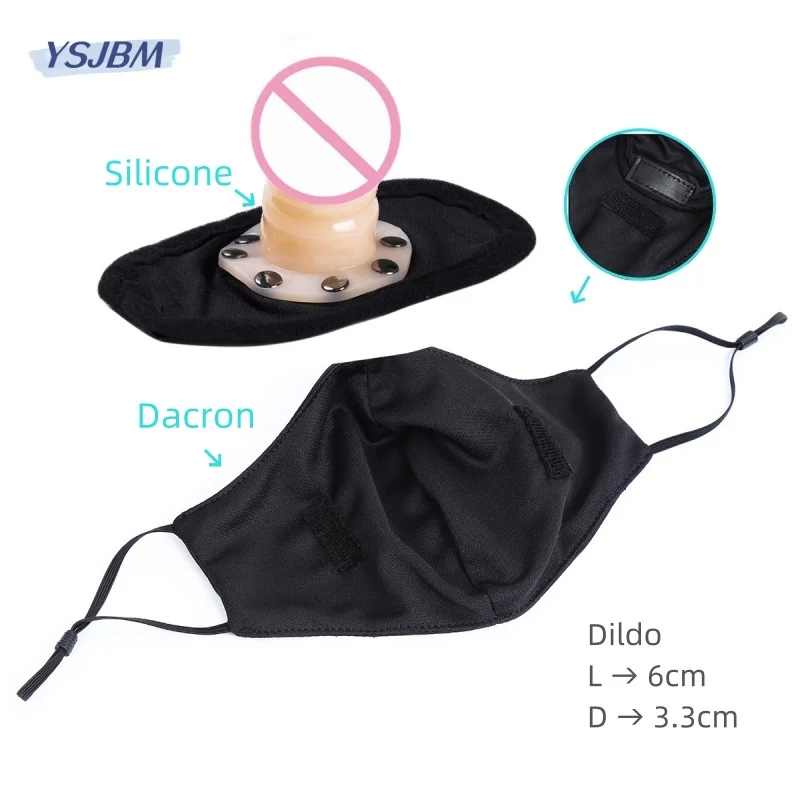 Mask Dildo D 6CM