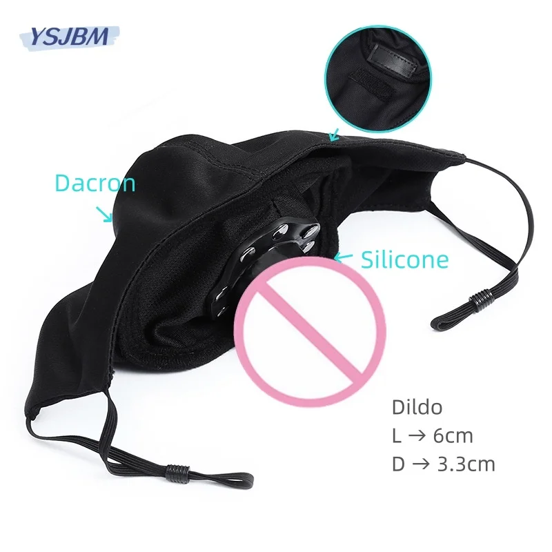Mask Dildo E 6CM