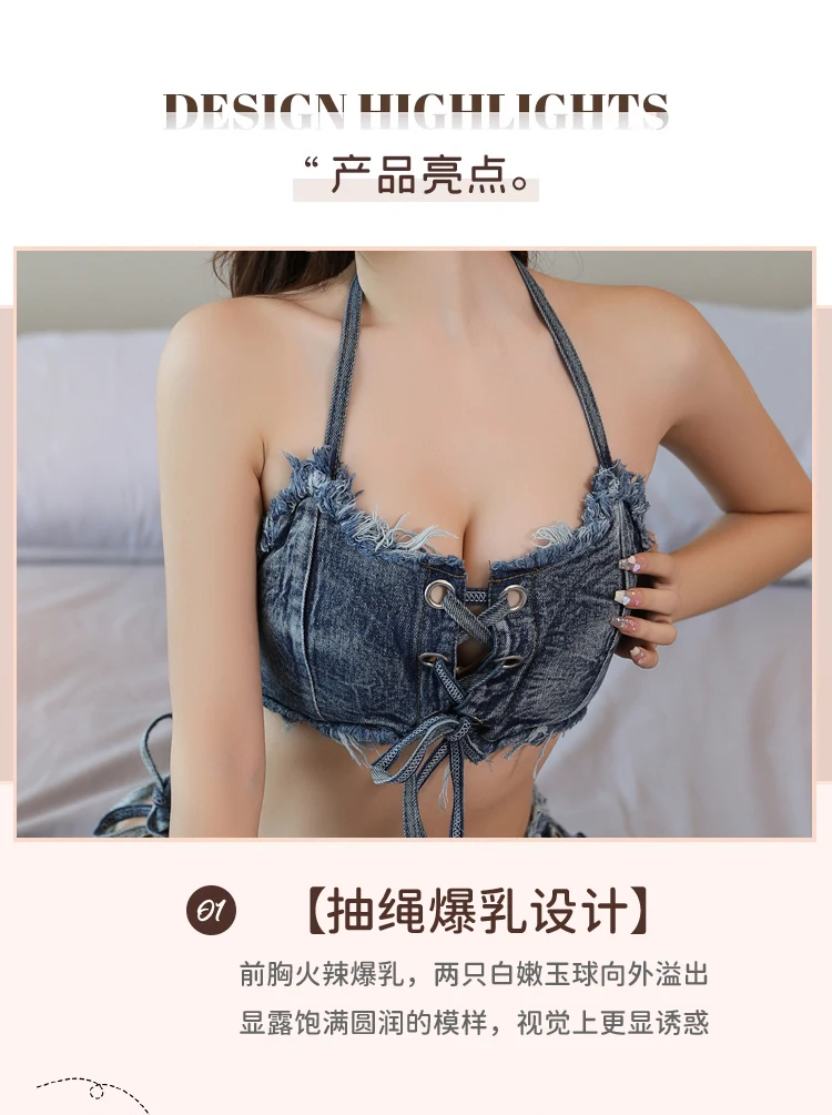 Av Actress Sexy Lingerie Cute Bikini Girl Underwear Jeans Fabric Bra and Panties Set Hot Outfit Rave Low Rise Cowboy Bed Uniform