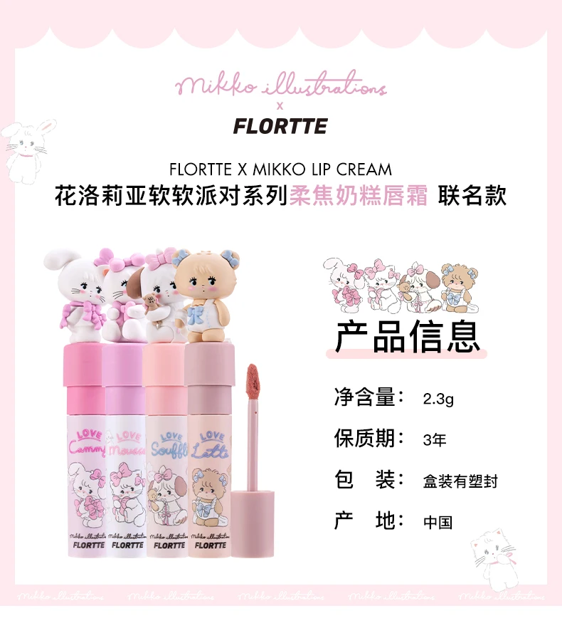 FLORTTE&Mikko Makeup Set Full Professional Lipstick Eyeliner Mascara Makeup Gift Sets