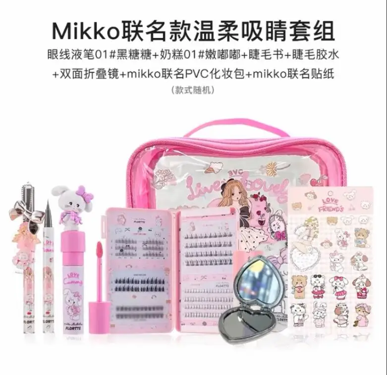 Eye-catching set
