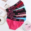 Sissy Love Everyday Panties