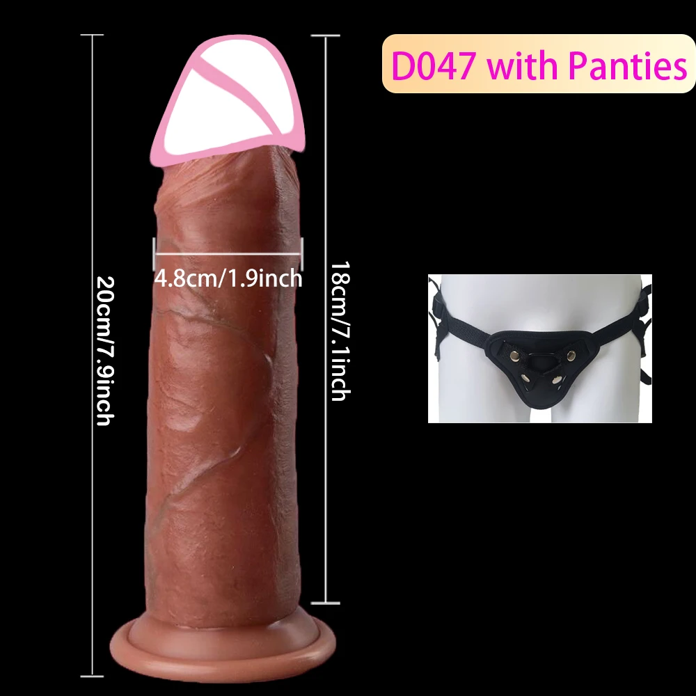 D047 with Panties