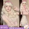 Platinum Blonde Curly Wig