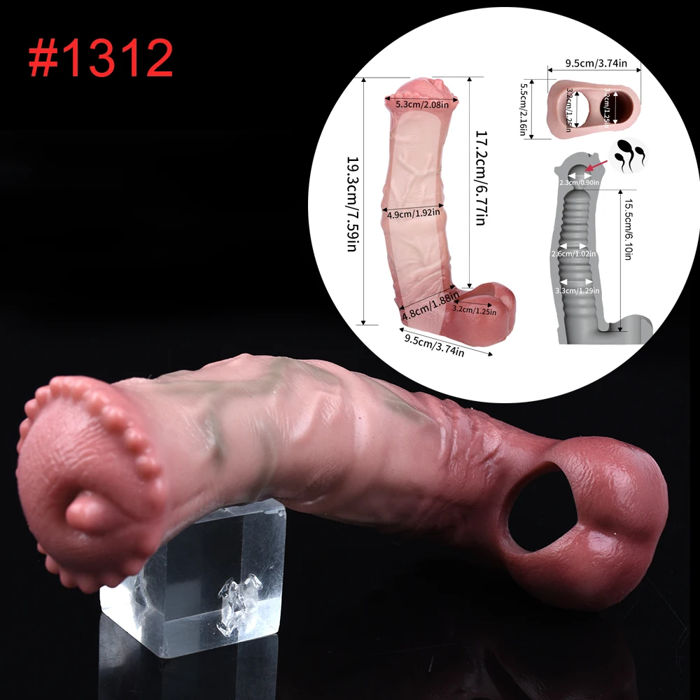 Not Vibrator 1312