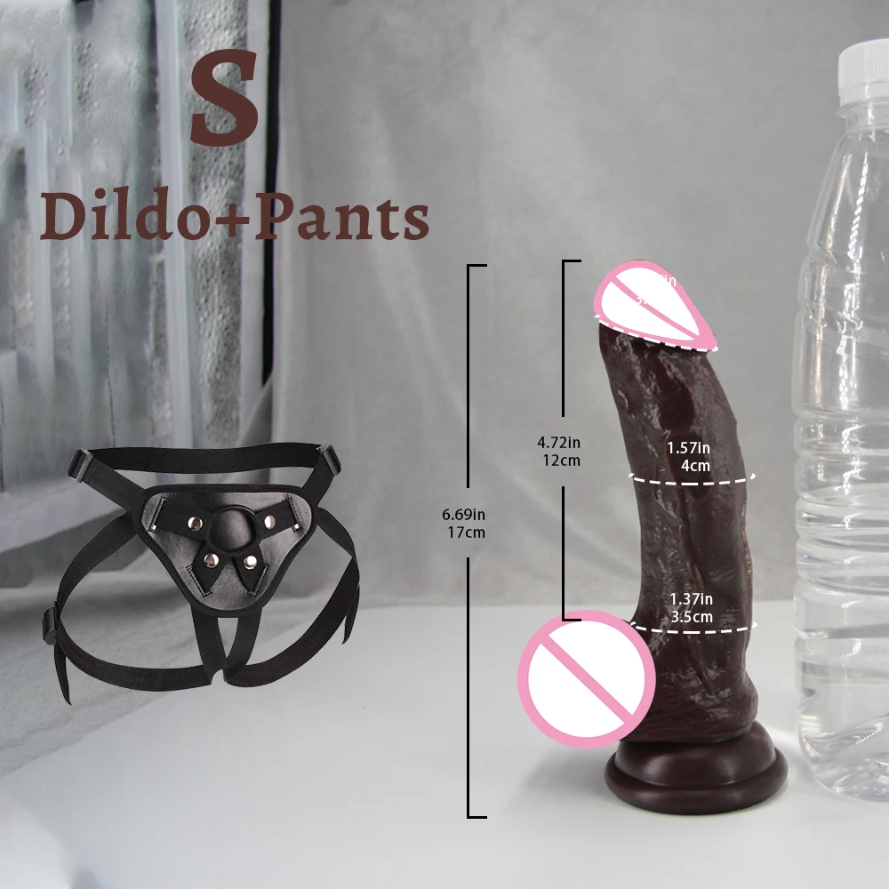 S-Pants