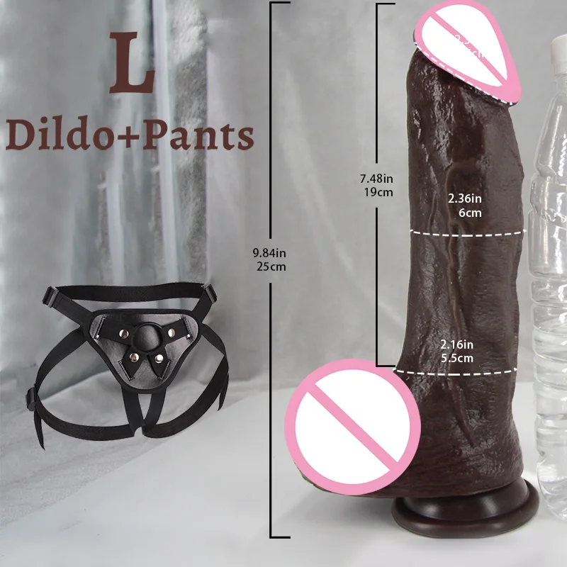 L-Pants