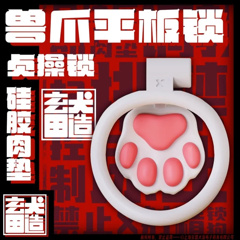 Fuzzy Paw Chastity Cage - Image 3