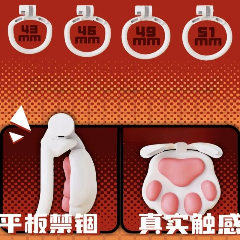 Fuzzy Paw Chastity Cage - Image 4